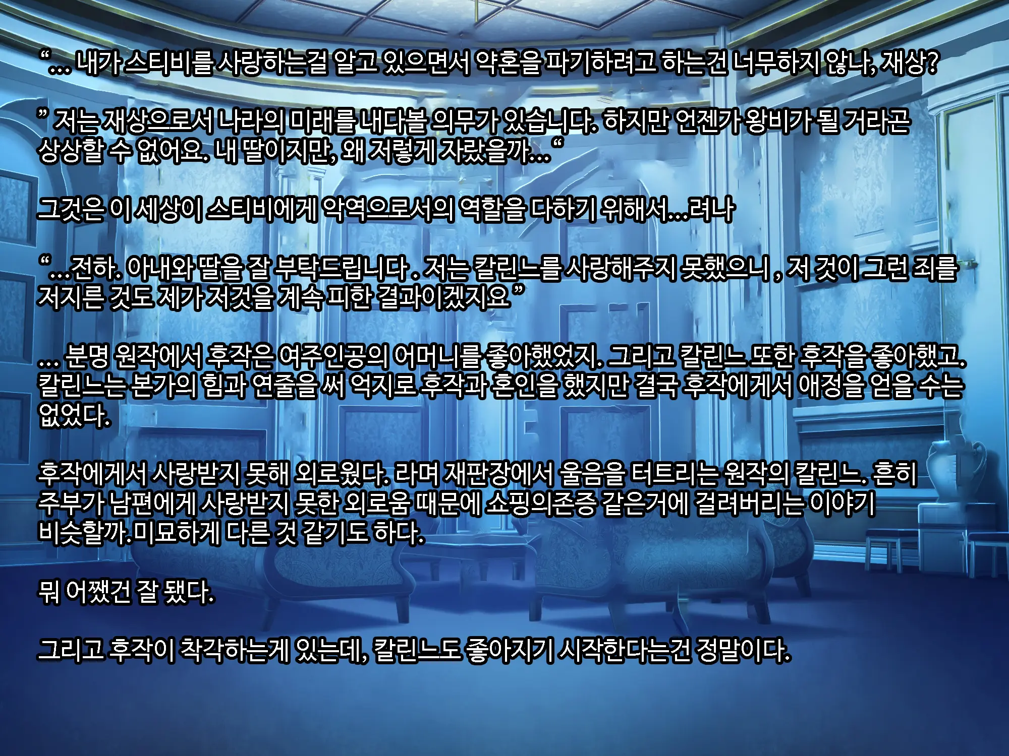 Otomege No Ouji-Sama Ni Tensei Shita Kedo Suki Ni Ikitai. | 여성향게임 메인공략캐릭터 왕자님으로 전생 마음대로 살고싶다.
